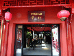 Restaurant on top of the residence of the Giant Panda `Wu Wen` at Pandasia at the Ouwehands Dierenpark zoo