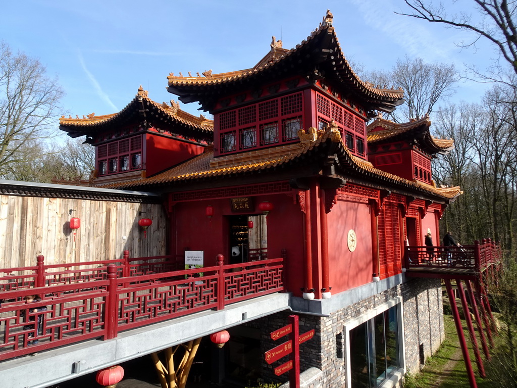 The Pandasia Giftshop on top of the residence of the Giant Panda `Xing Ya` at Pandasia at the Ouwehands Dierenpark zoo