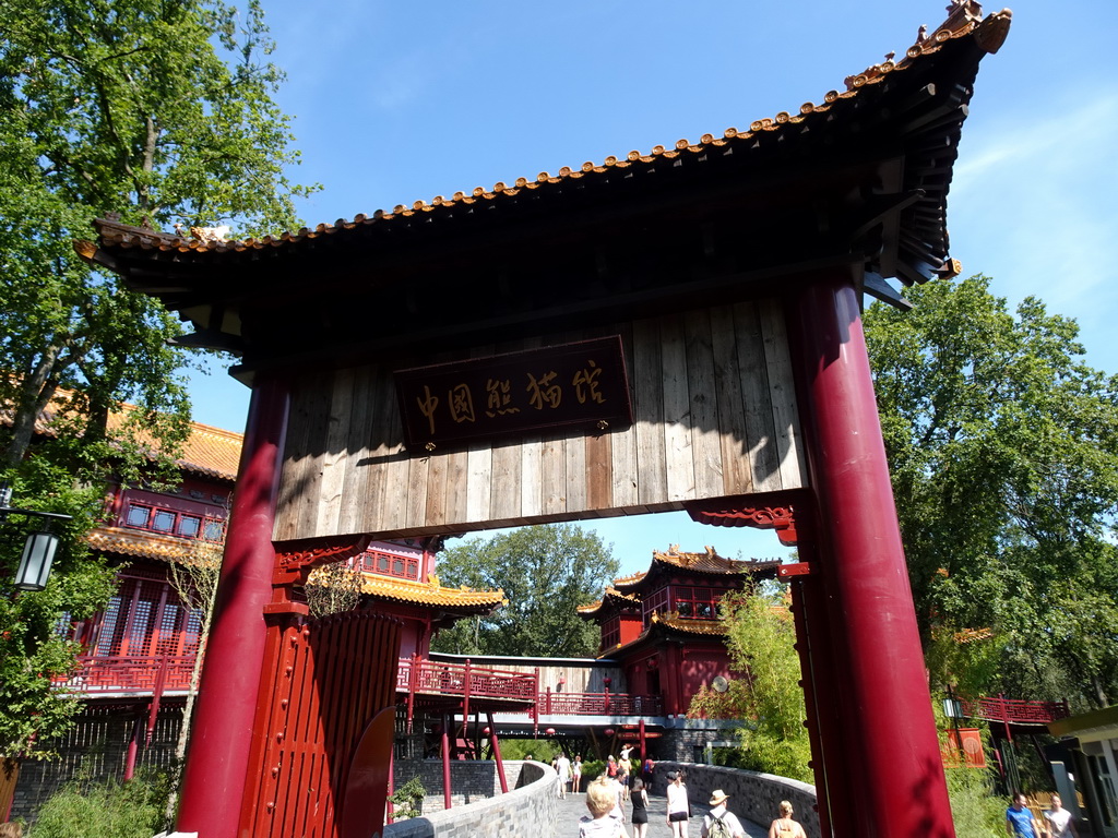 Entrance gate to Pandasia at the Ouwehands Dierenpark zoo