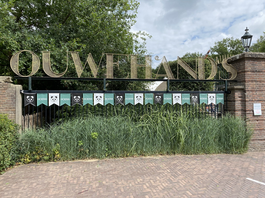 Left side of the entrance gate to the Ouwehands Dierenpark zoo at the Grebbeweg road