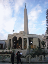 The Nativity of Jesus and the Vatican Obelisk at Saint Peter`s Square