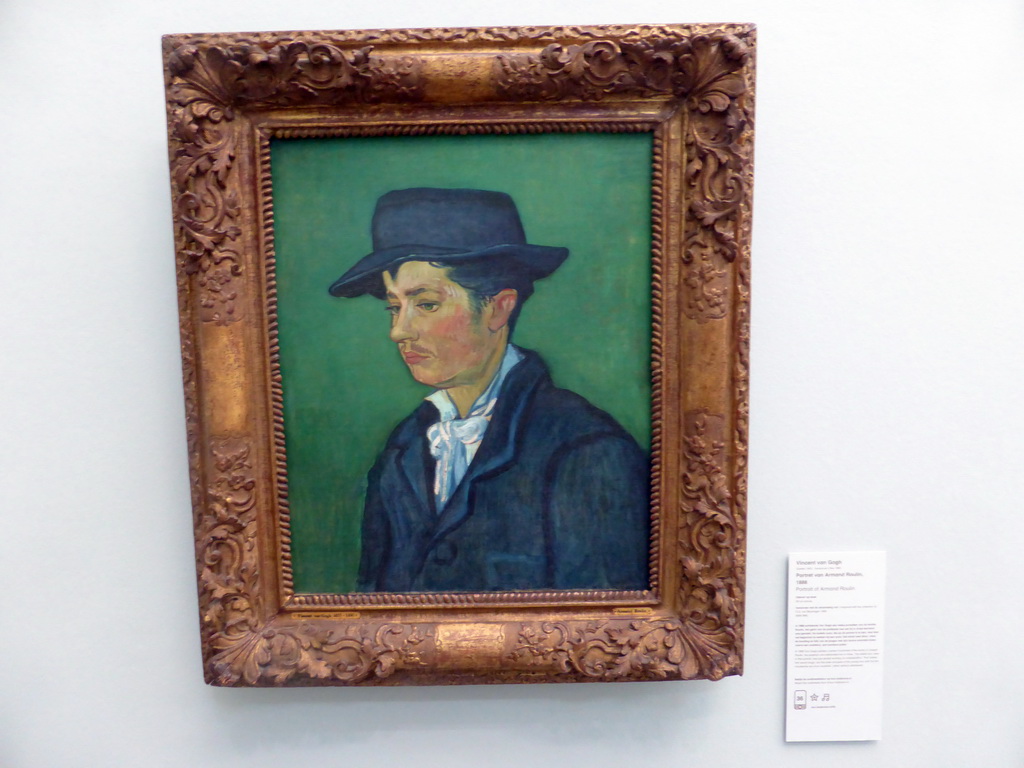Painting `Portrait of Armand Roulin` by Vincent van Gogh, at the First Floor of the Museum Boijmans van Beuningen, with explanation