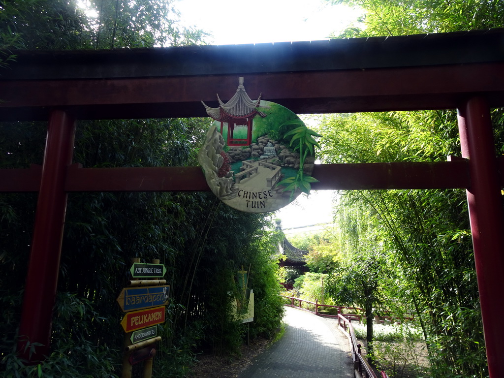 Entrance to the Chinese Garden at the Asia area at the Diergaarde Blijdorp zoo