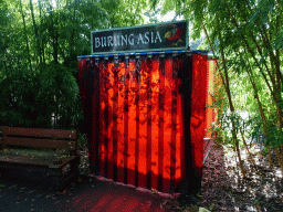 Entrance to the Burung Asia section at the Asia area at the Diergaarde Blijdorp zoo
