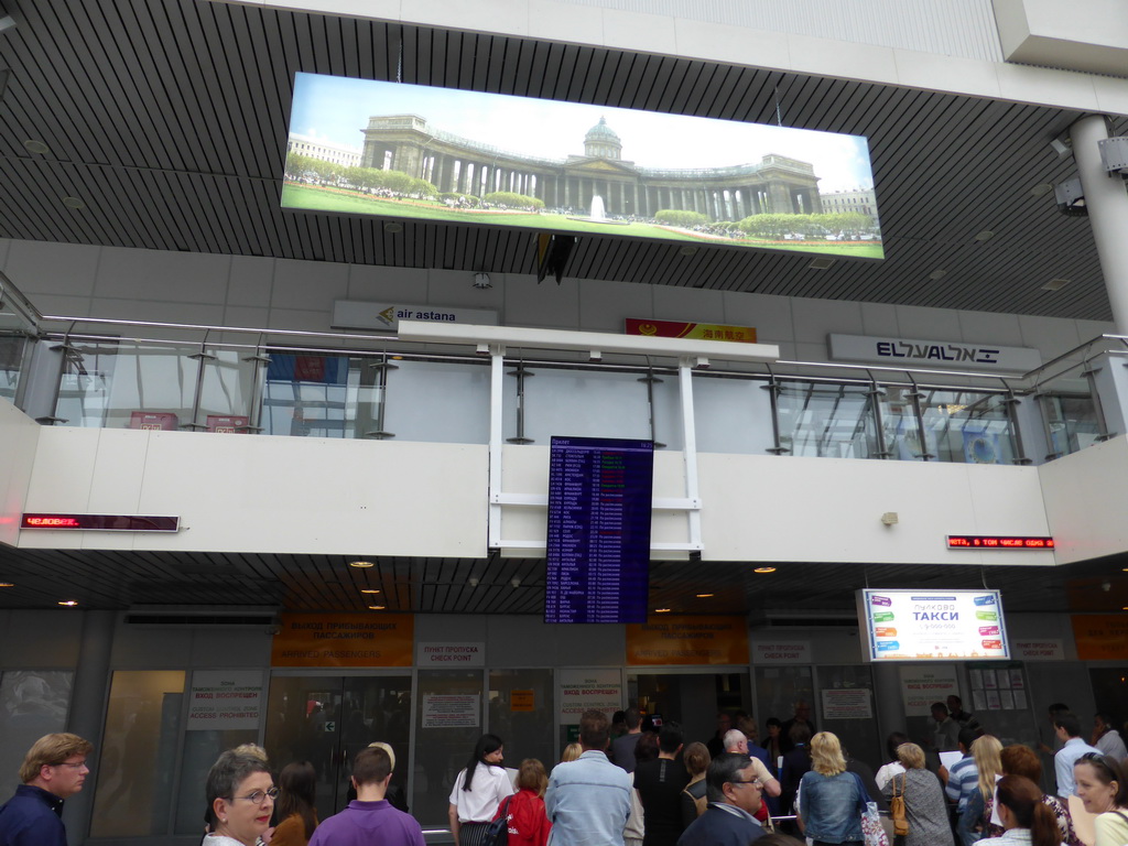 Arrivals hall at Pulkovo Airport