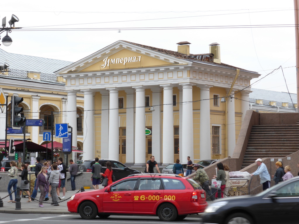 The Rossi Pavilion at Nevskiy Prospekt street