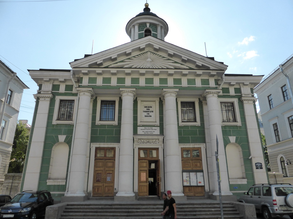 The Evangelical Lutheran Church of Saint Mary at Bolshaya Konyushennaya street