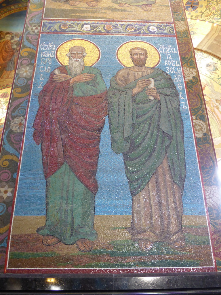 Mosaic in the right transept of the Church of the Savior on Spilled Blood