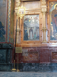 Mosaic on the left side of the central iconostasis in the Church of the Savior on Spilled Blood