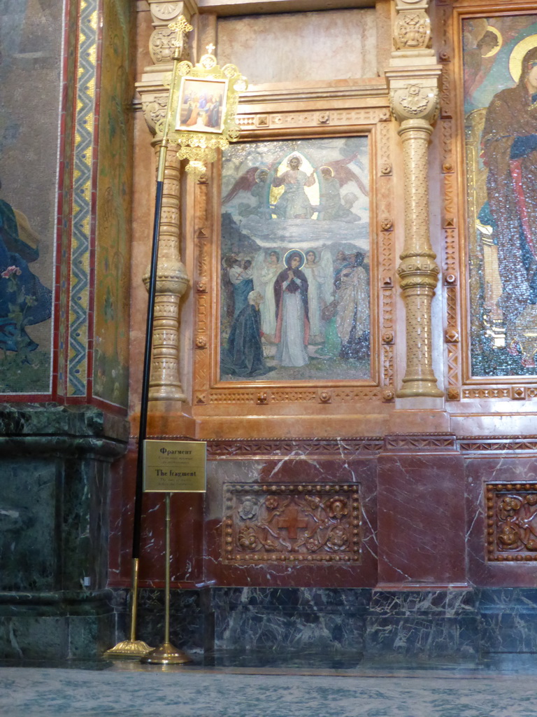 Mosaic on the left side of the central iconostasis in the Church of the Savior on Spilled Blood