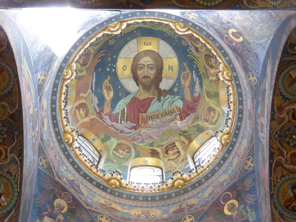 Mosaic of Christ Pantocrator in the central dome of the Church of the Savior on Spilled Blood