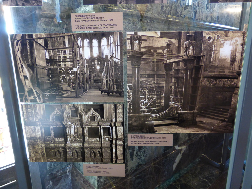 Photographs of the Church of the Savior on Spilled Blood before its restoration, at the right side of the Church of the Savior on Spilled Blood