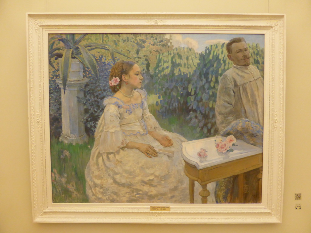 Painting `Self-Portrait with Sister` by Victor Borisov-Musatov, at the Mikhailovsky Palace of the State Russian Museum
