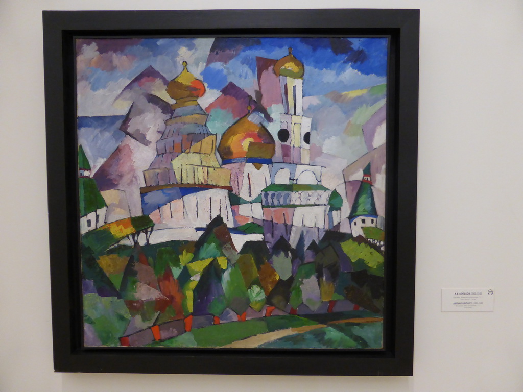 Painting `Churches, New Jeruzalem` by Aristarkh Lentulov, at the Mikhailovsky Palace of the State Russian Museum