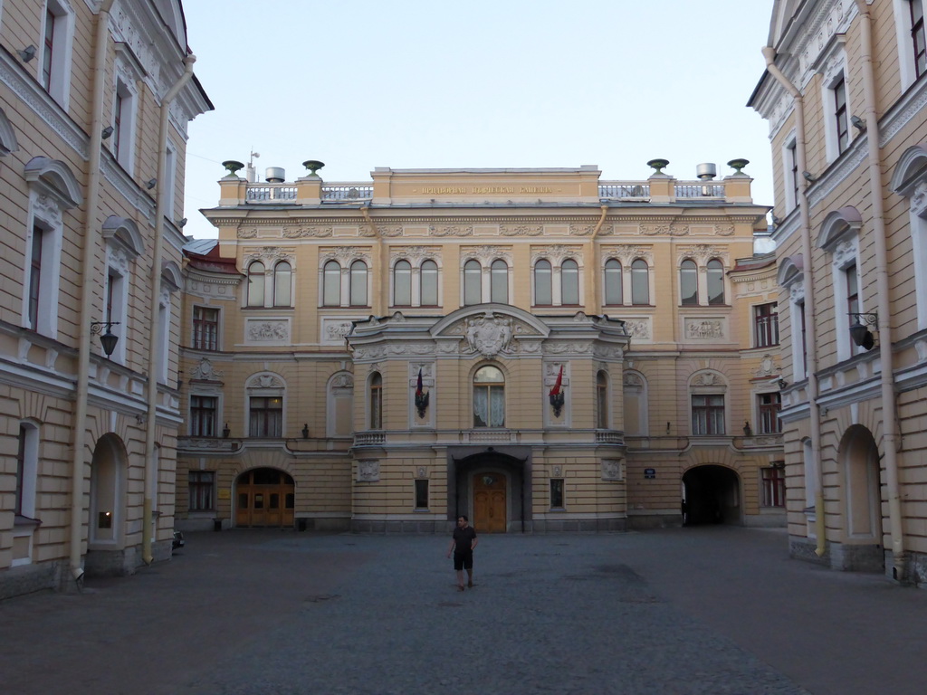 Northeast side of the Winter Palace of the State Hermitage Museum at the Winter Canal, at sunset