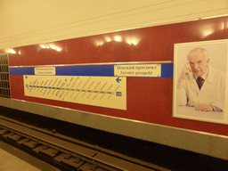 Rails at the subway station Nevskiy Prospekt