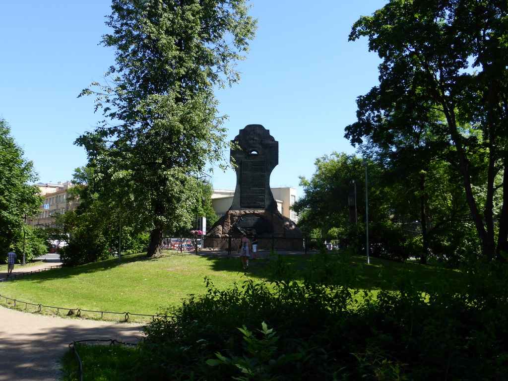 Back side of the Stereguschy Monument at the Aleksandrovsky Park