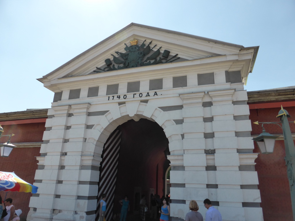 The Ioannovsky Gate to the Peter and Paul Fortress