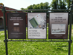 Information signs near the entrance of the Peter and Paul Fortress