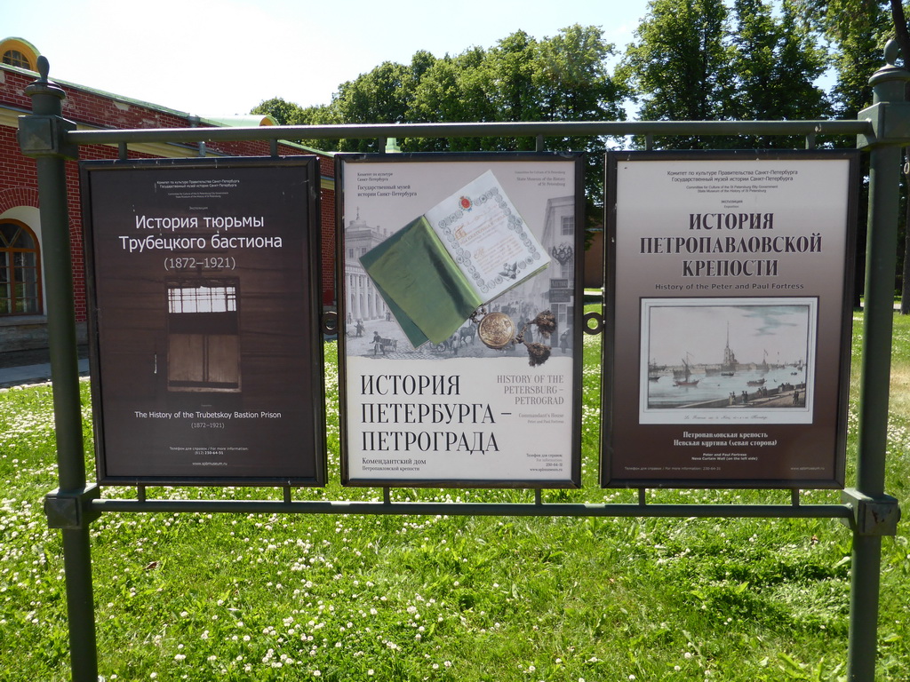 Information signs near the entrance of the Peter and Paul Fortress