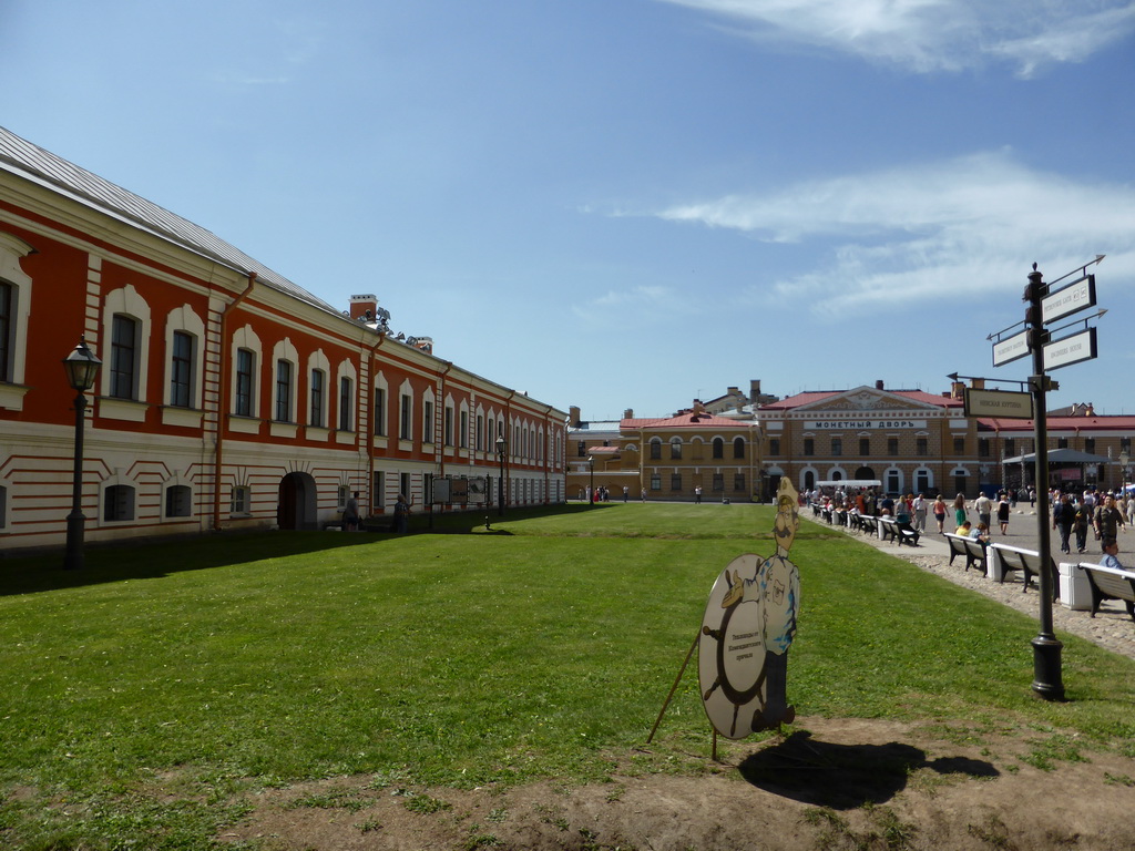 The Commandant`s House and the Mint at the Peter and Paul Fortress