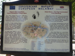 Information on the European Walkway at the Peter and Paul Fortress