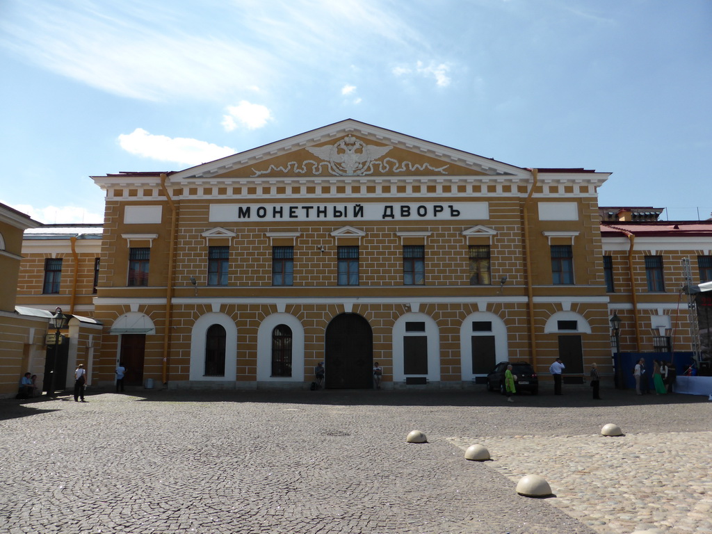 The Mint at the Peter and Paul Fortress