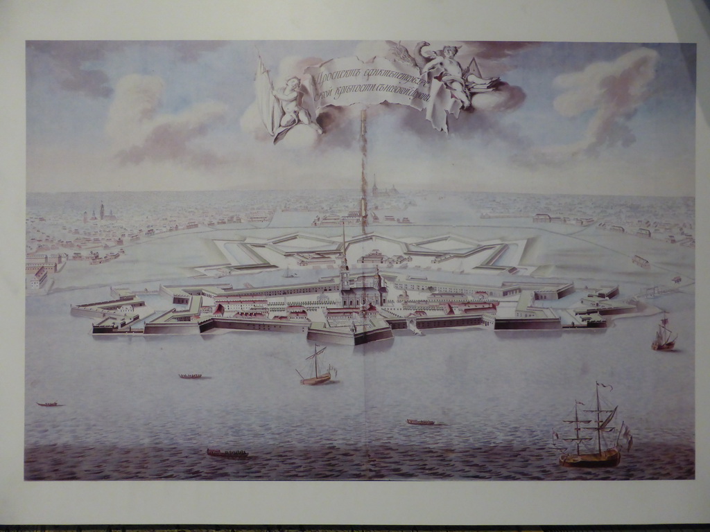 Old drawing of the Peter and Paul Fortress, at the exhibition `History of Peter and Paul Fortress` in the Neva Curtain at the Peter and Paul Fortress
