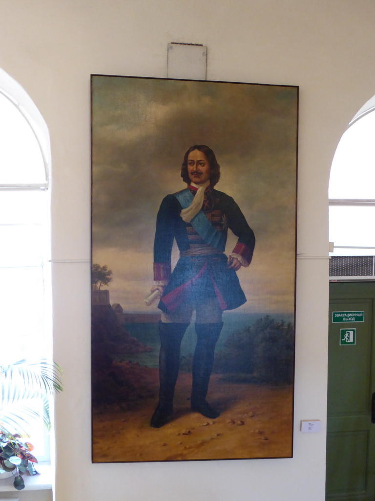 Painting of Peter the Great, at the exhibition `History of Peter and Paul Fortress` in the Neva Curtain at the Peter and Paul Fortress