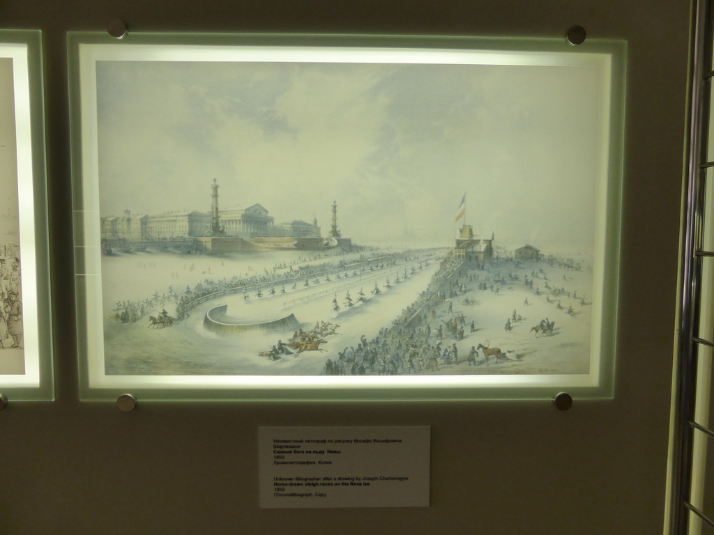 Chromolithograph `Horse-drawn sleigh races on the Neva ice`, at the exhibition `History of Peter and Paul Fortress` in the Neva Curtain at the Peter and Paul Fortress