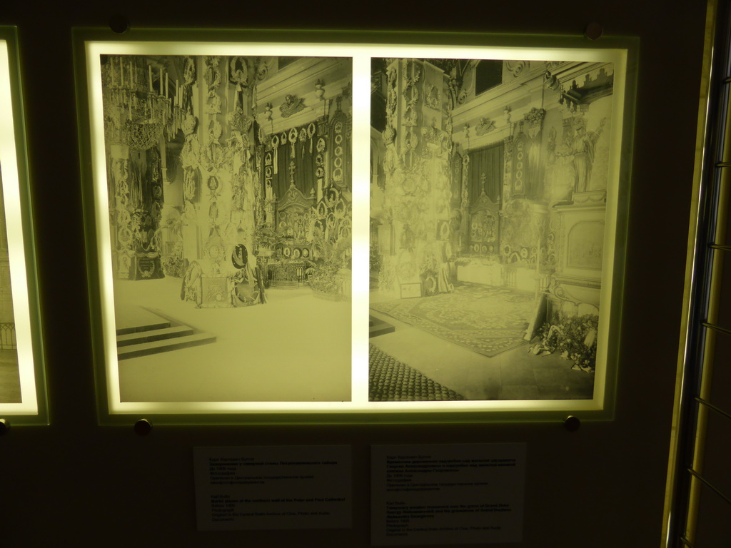 Old photographs of the Peter and Paul Cathedral, at the exhibition `History of Peter and Paul Fortress` in the Neva Curtain at the Peter and Paul Fortress