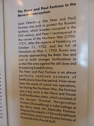 Explanation on the Peter and Paul Fortress in the Neva defense system