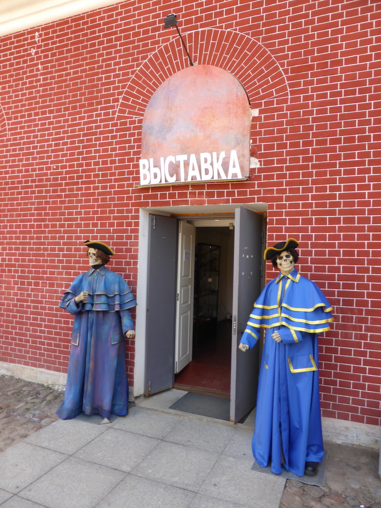 Entrance to an exhibition at the Peter and Paul Fortress