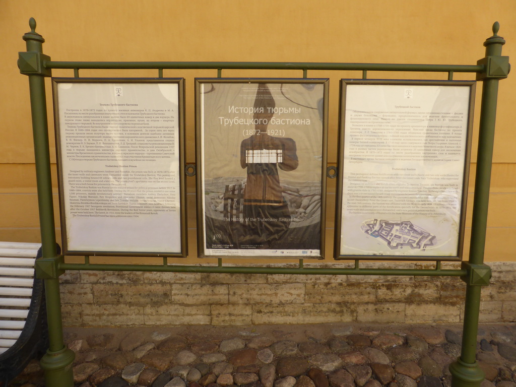 Information on the Trubetskoy Bastion Prison at the Peter and Paul Fortress