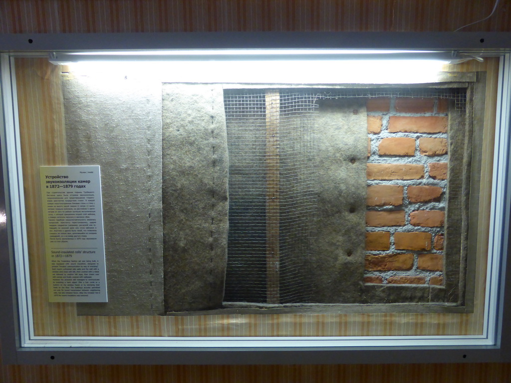 Sound-insulated cells` structure at the Trubetskoy Bastion Prison at the Peter and Paul Fortress