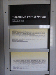 Information on the jail riot of 1879, at the Trubetskoy Bastion Prison at the Peter and Paul Fortress