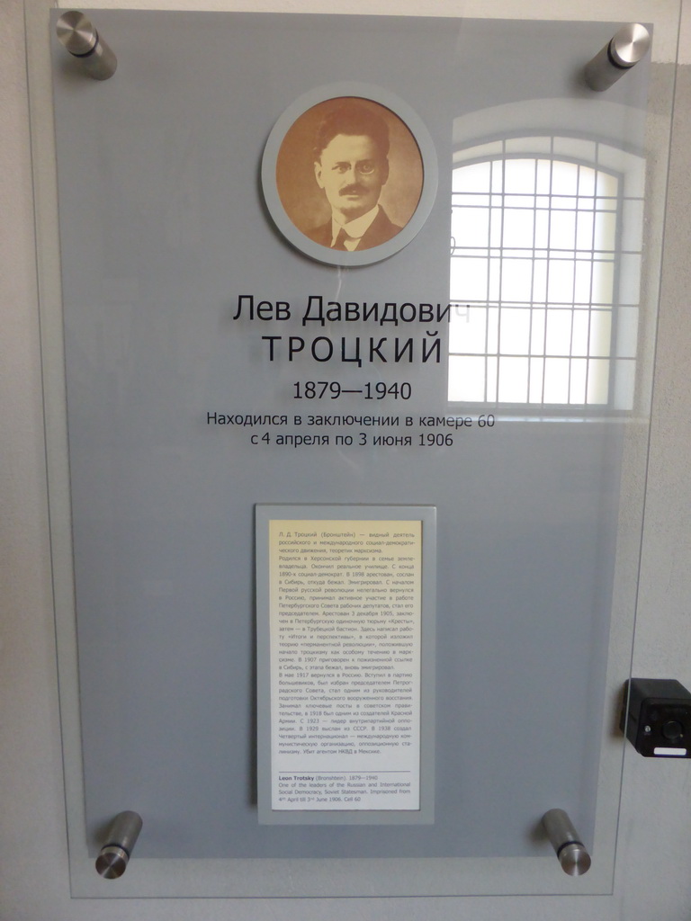 Information on Leon Trotski, at the Trubetskoy Bastion Prison at the Peter and Paul Fortress