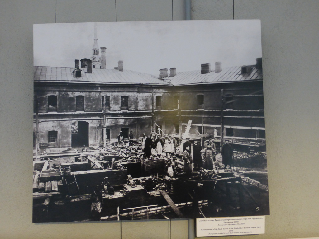 Old photograph of the construction of the Bath House, at the Trubetskoy Bastion Prison at the Peter and Paul Fortress