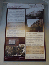Information on the Red Terror in Petrograd, at the Trubetskoy Bastion Prison at the Peter and Paul Fortress