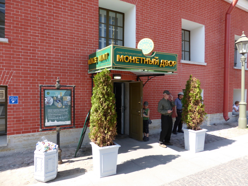 Entrance to the Mint at the Peter and Paul Fortress