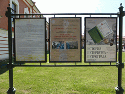 Information on the Commandant`s House and the exhibition `History of the Petersburg - Petrograd` at the Peter and Paul Fortress
