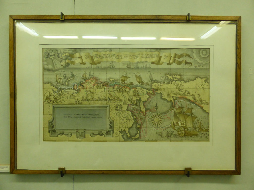 Old map of Russia and Alaska, at the exhibition `History of the Petersburg - Petrograd` at the Commandant`s House at the Peter and Paul Fortress