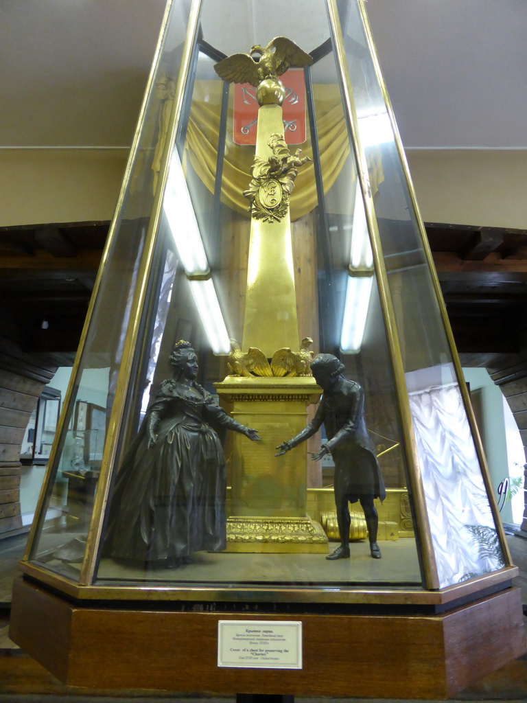 Cover of a chest for preserving the `Charter`, at the exhibition `History of the Petersburg - Petrograd` at the Commandant`s House at the Peter and Paul Fortress