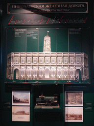 Information on the Nikolaevskaya Railway, at the exhibition `History of the Petersburg - Petrograd` at the Commandant`s House at the Peter and Paul Fortress