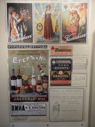 Old commercial posters, at the exhibition `History of the Petersburg - Petrograd` at the Commandant`s House at the Peter and Paul Fortress