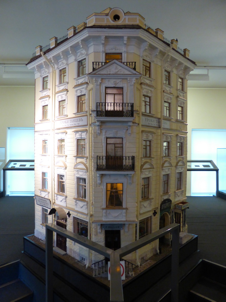 Front side of a dollhouse, at the exhibition `History of the Petersburg - Petrograd` at the Commandant`s House at the Peter and Paul Fortress
