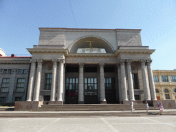 Front of the Baltic House Festival Theatre at Aleksandrovsky Park