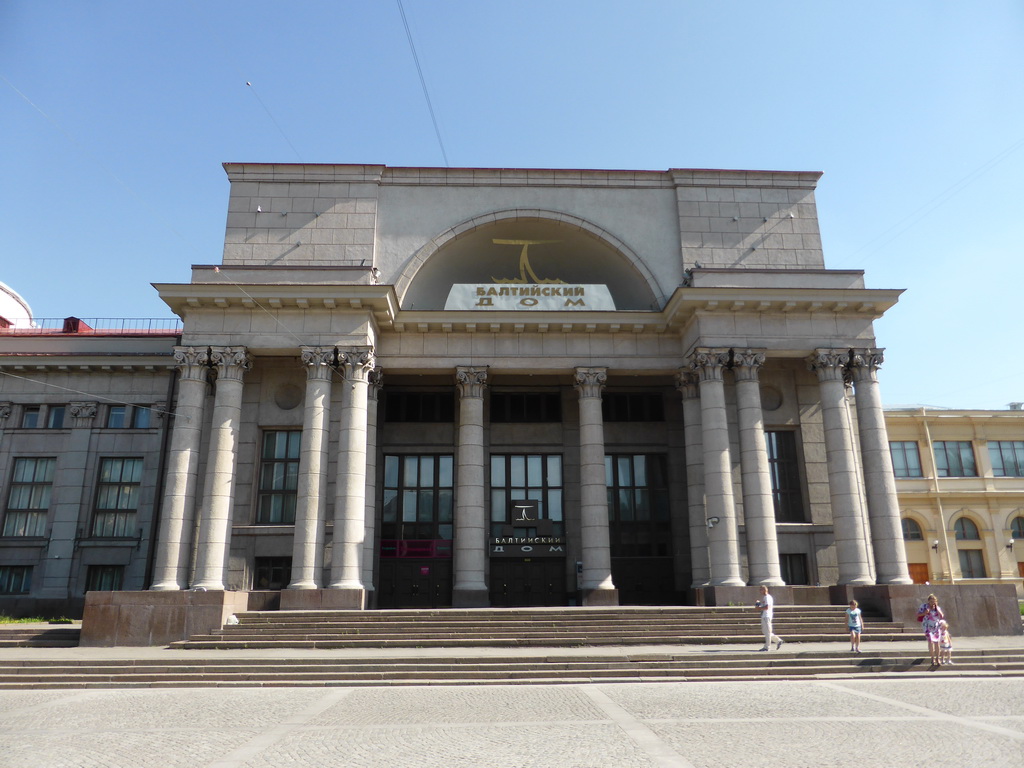 Front of the Baltic House Festival Theatre at Aleksandrovsky Park