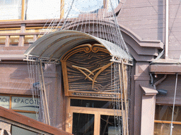 Entrance to the restaurant boat `The Flying Dutchman` in the Neva river