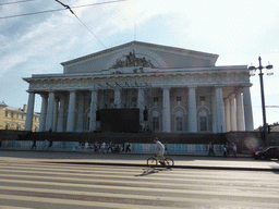 The Old Saint Petersburg Stock Exchange